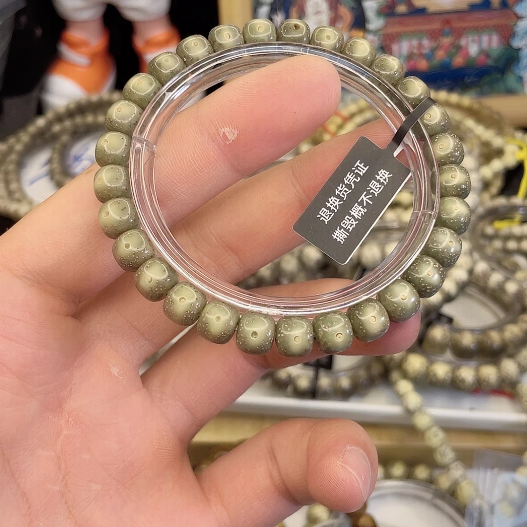 吊坠星月菩提8170