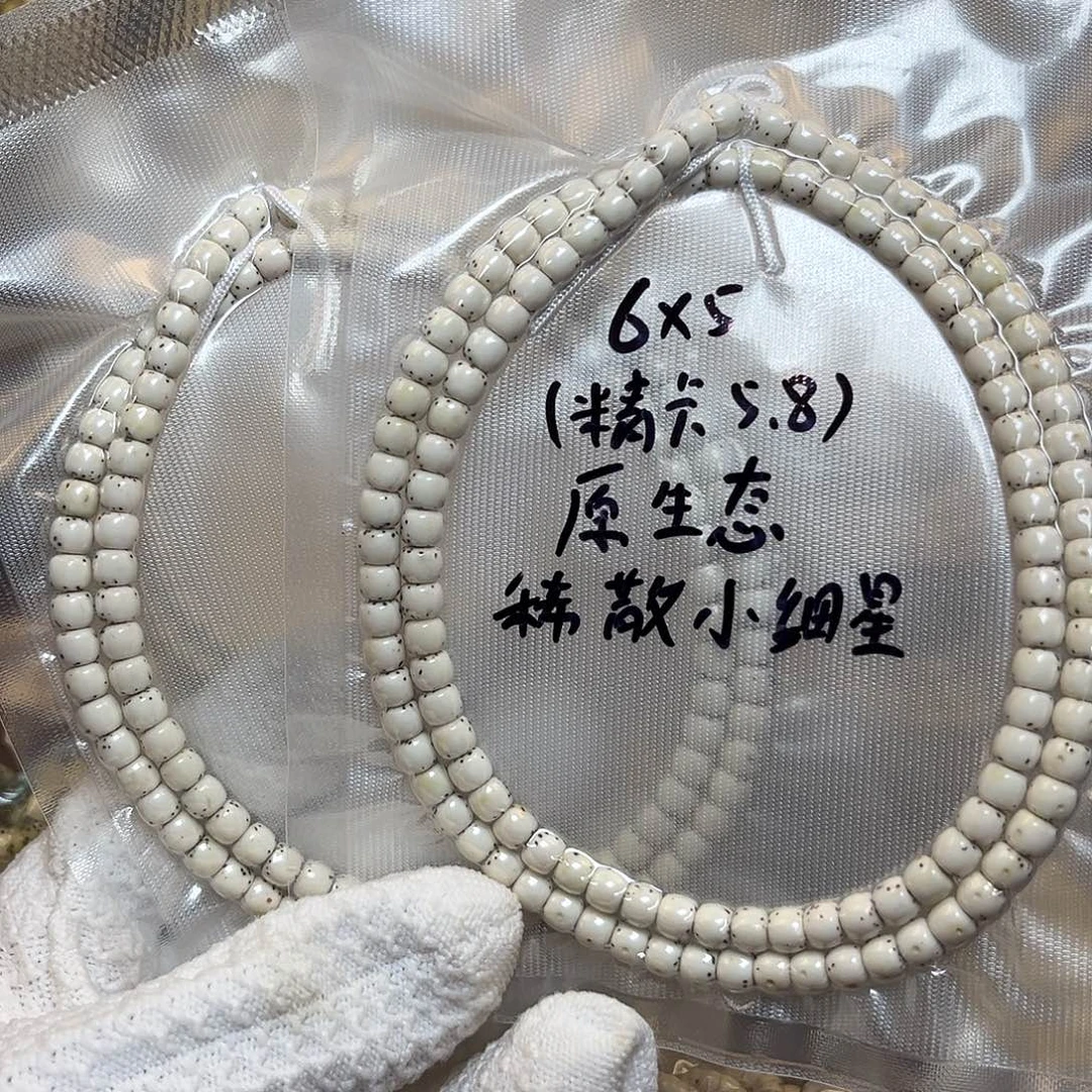 吊坠星月菩提原生态超大留白