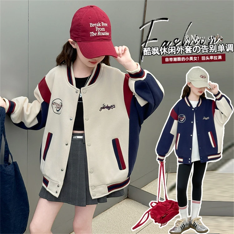 女童秋季外套春秋2025新款中大童休闲棒球服儿童网红洋气夹克秋装