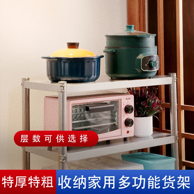 【开播福利】【长60cm*宽30cm*高45cm】两层家用置物架