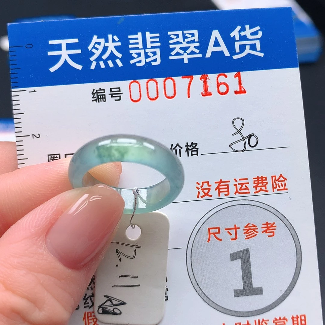 未镶嵌戒指翡翠翡翠