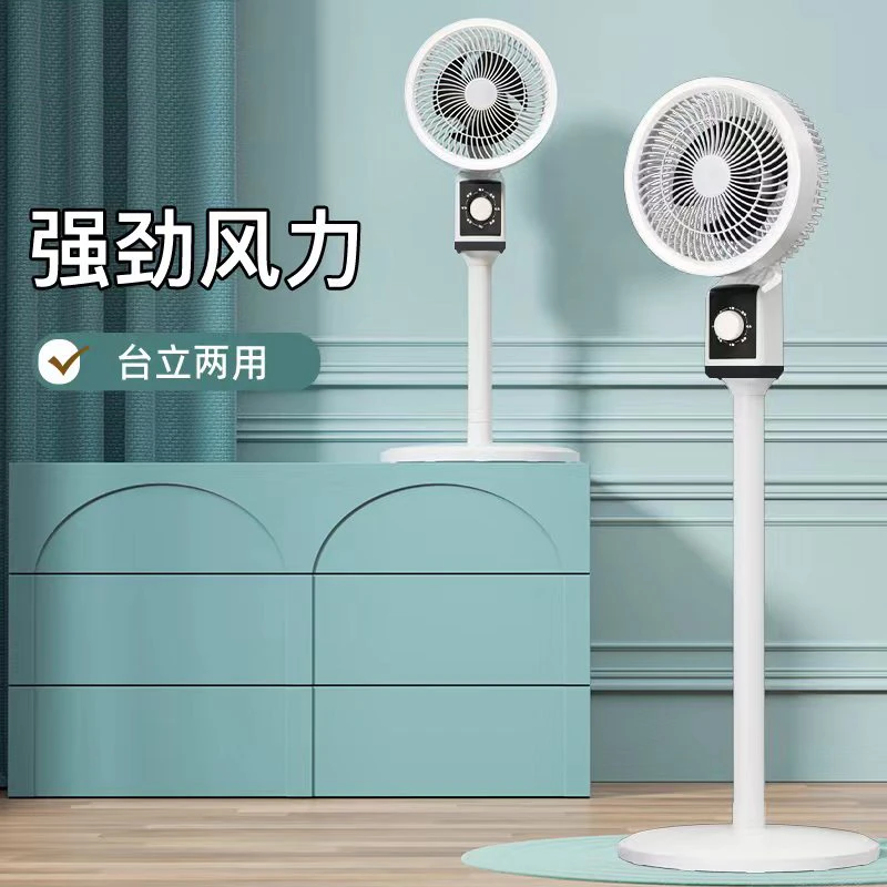 YANGZI/扬子循环扇风扇大风力摇头小型落地扇家用静音Q