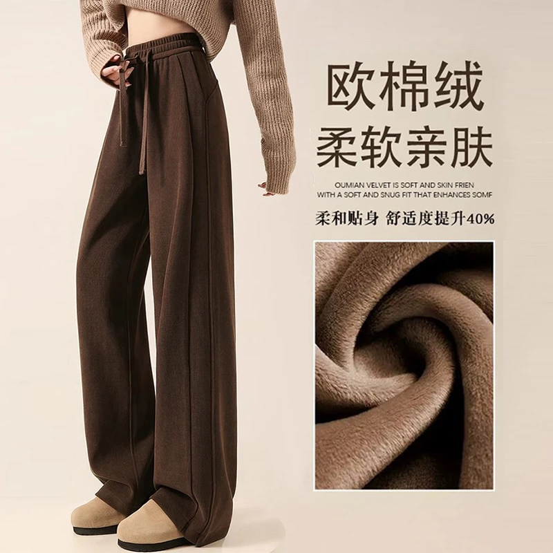 咖色小个子窄版阔腿裤女秋冬加绒2025新款美拉德风高腰直筒休闲裤