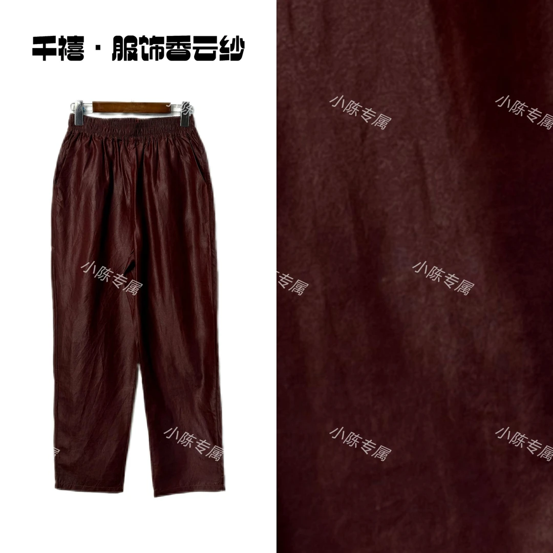 【千禧专属】529桑蚕丝香云纱红油皮时尚百搭设计师直筒裤子