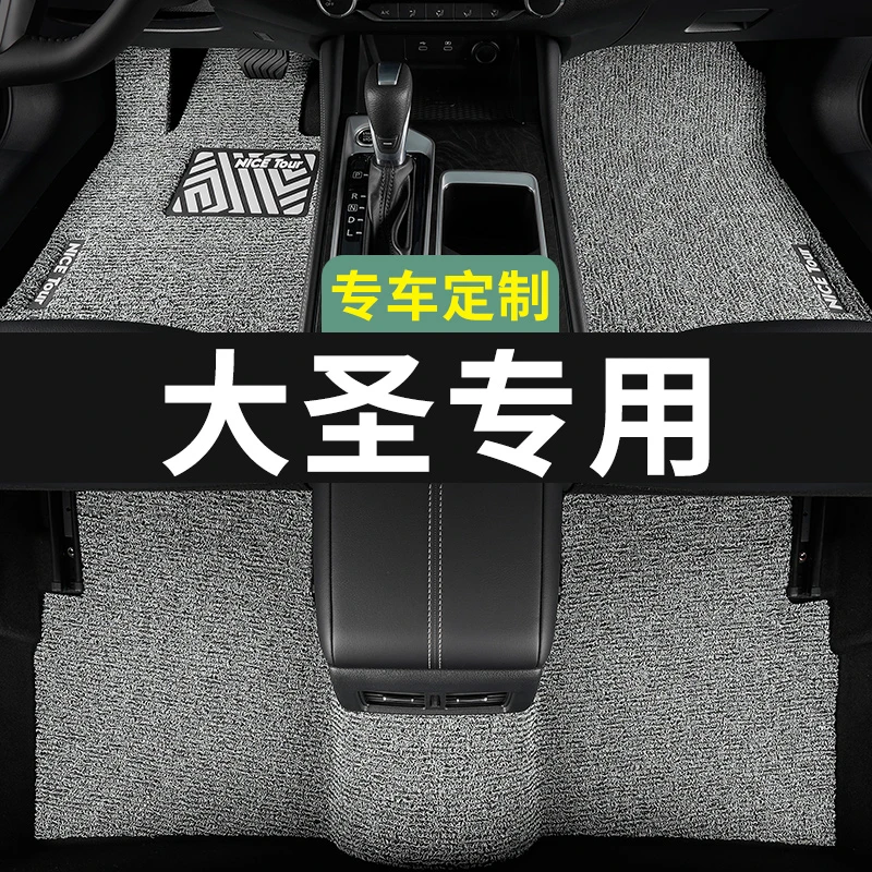 奇瑞捷途大圣脚垫汽车专用丝圈地毯式上层用品主驾驶改装内饰装饰