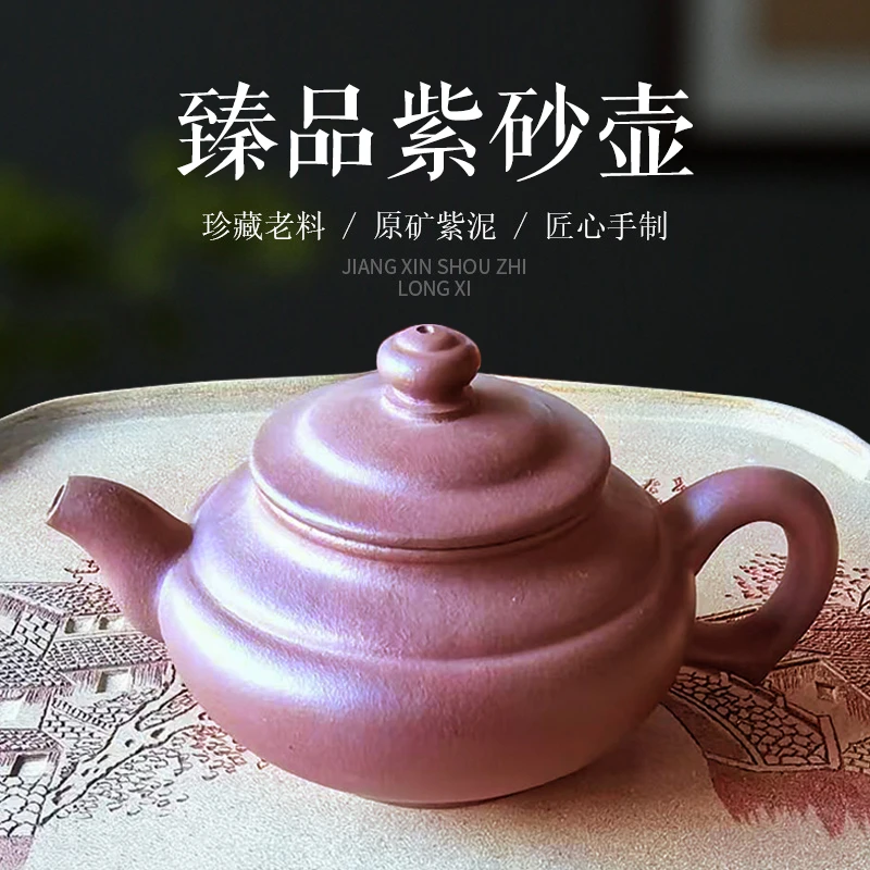 紫砂壶原矿紫砂全手工拍打传统双线壶家用红泥泡茶壶经典器型茶具