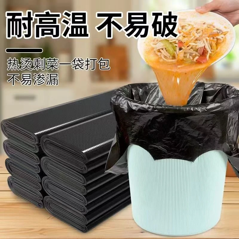 厂家直销黑色加厚手提垃圾袋背心式家用手提式酒店塑料袋一次性