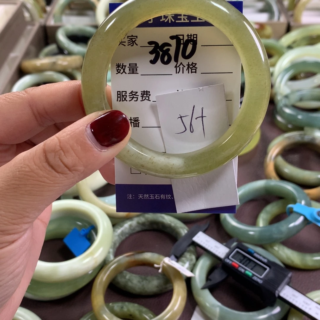 蛇纹石玉未镶嵌手镯3870