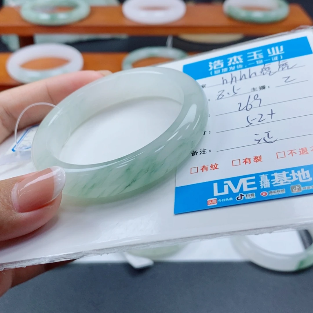 石英质玉手镯未镶嵌h****虎