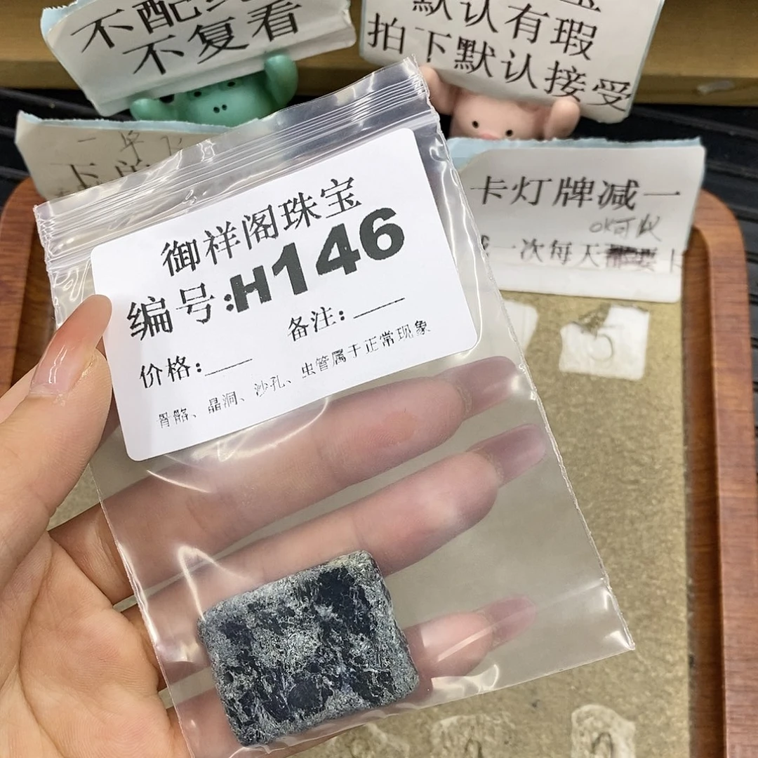 硅化珊瑚（珊瑚玉）未镶嵌颈饰韦*敏