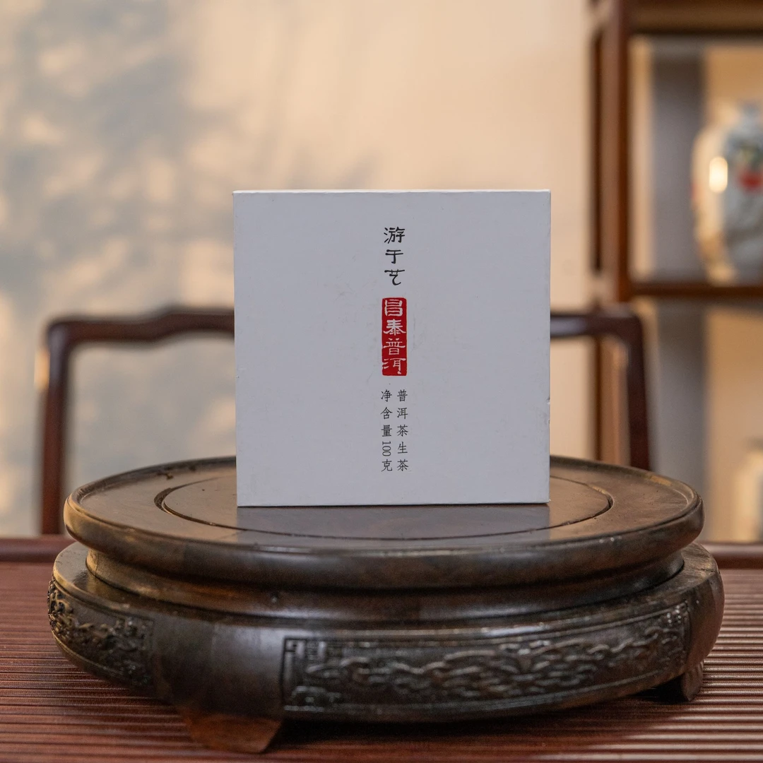陈醒的茶2014年游于艺熟砖（盒）普洱熟茶 200g/盒