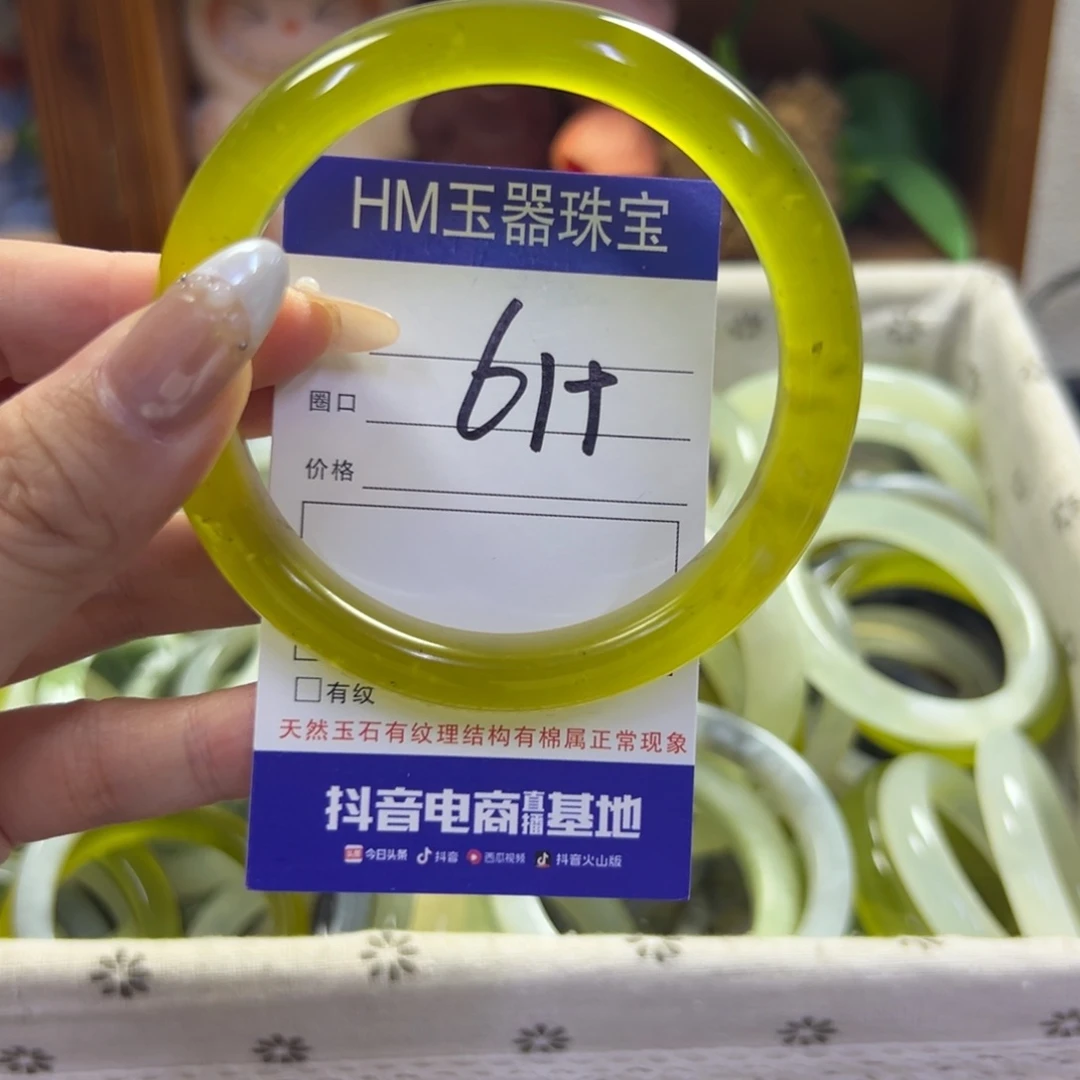 蛇纹石玉未镶嵌手镯16