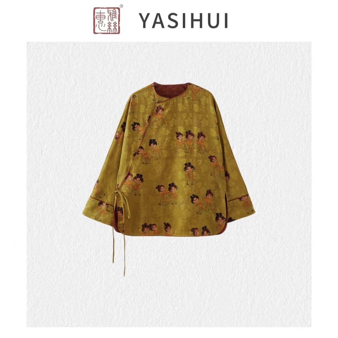 【小唐人】25年春季新款桑蚕丝宽松新中式上衣
