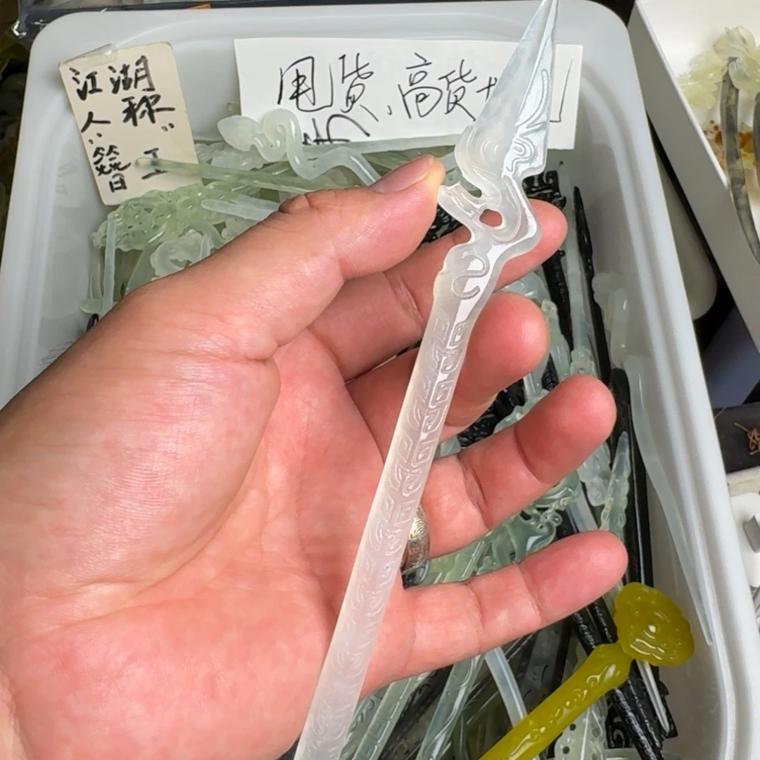 未镶嵌蛇纹石玉发饰