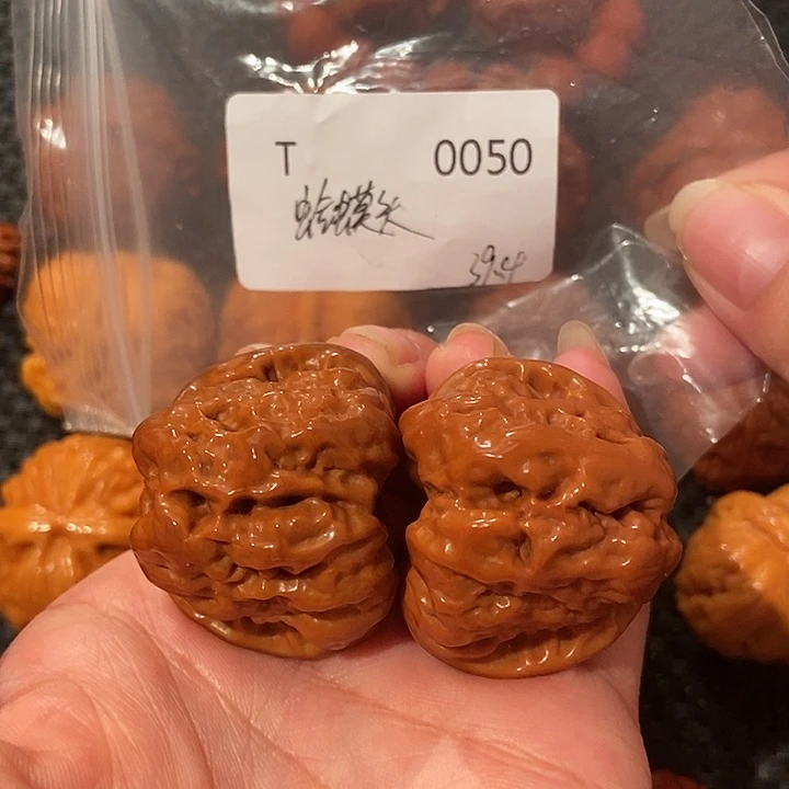 文玩核桃吊坠蛤蟆头39