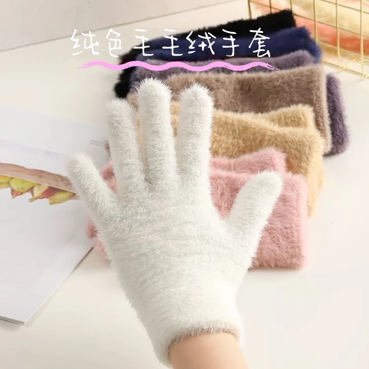 冬季手套女加绒骑车2025新款仿兔毛毛绒毛线保暖可爱分指防寒学生