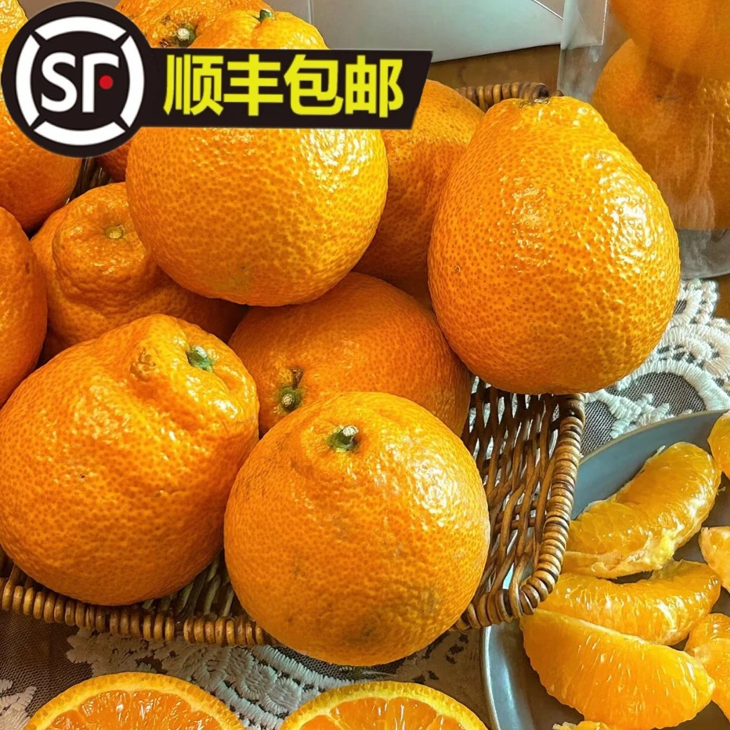 云南山地高原皱皮大黄果(酸甜多汁多汁)应季水果孕妇鲜果顺丰包邮