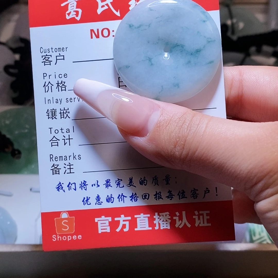 翡翠颈饰未镶嵌龍*翡翠