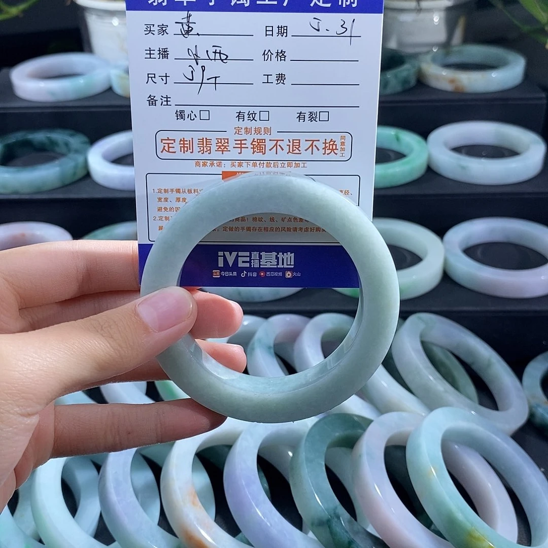 定制翡翠59未镶嵌?****定制