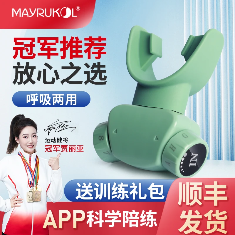 腹式呼吸训练瑜伽运动健身肺功能肺活量增强锻炼耐力