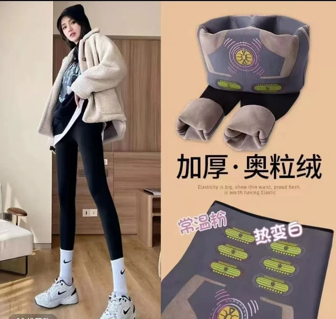 KZ-8767 女冬季加绒裤加厚显瘦不臃肿女童鲨鱼裤