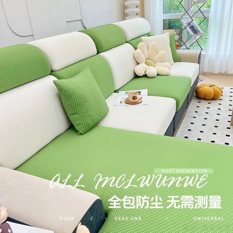 特价沙发套罩通用型沙发垫全包万能套防滑防猫抓简约弹力全盖布巾
