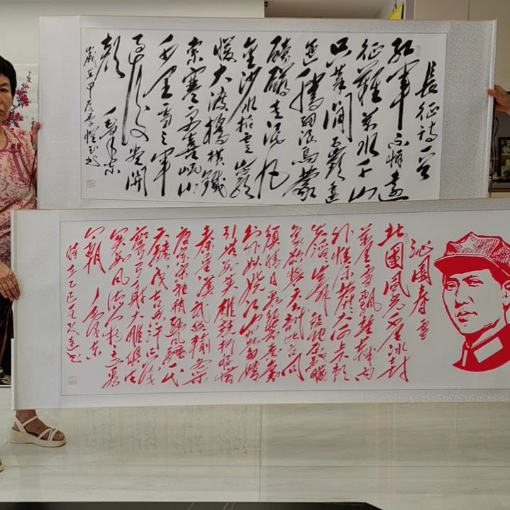 书法沁园春雪＋长征作品两幅一起