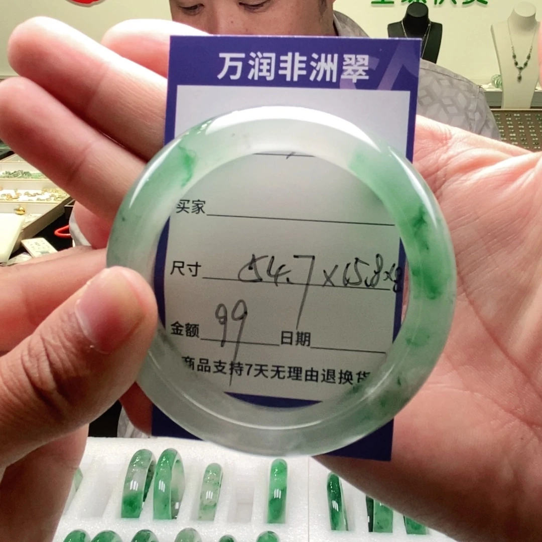 未镶嵌手镯石英质玉（非洲翠）手镯3