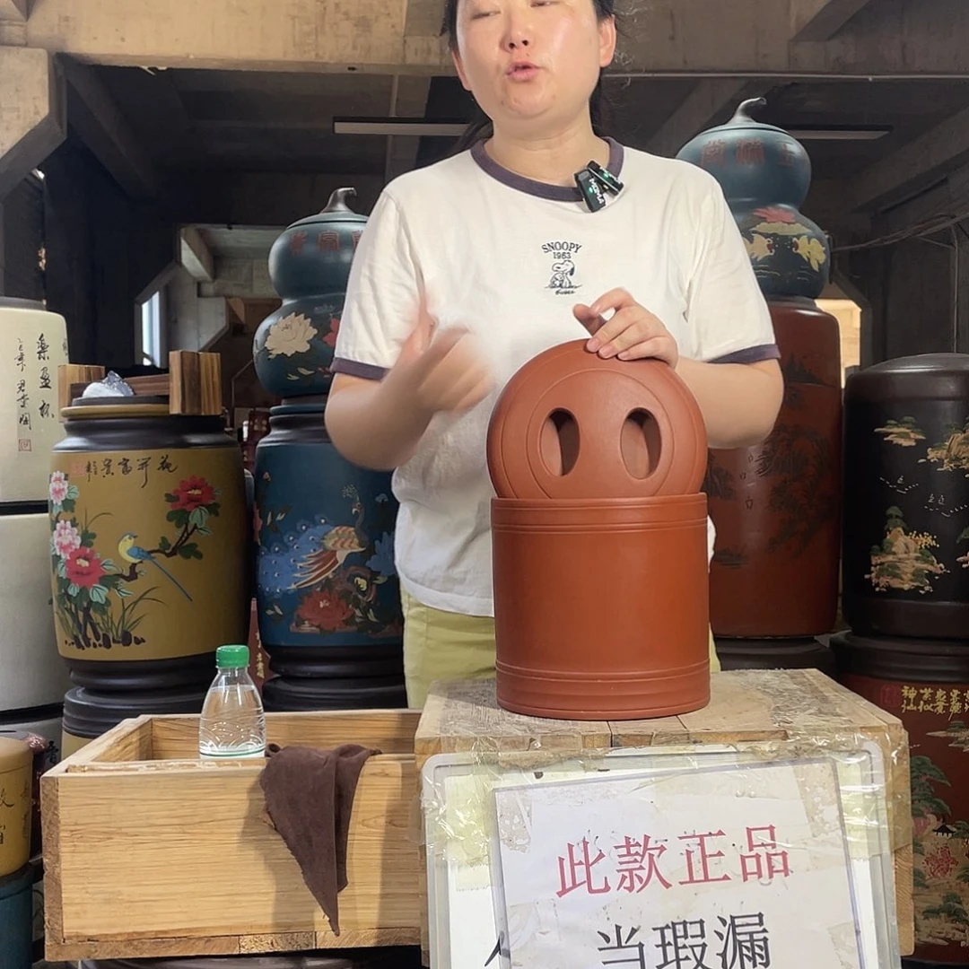 宜兴原矿紫砂茶叶罐