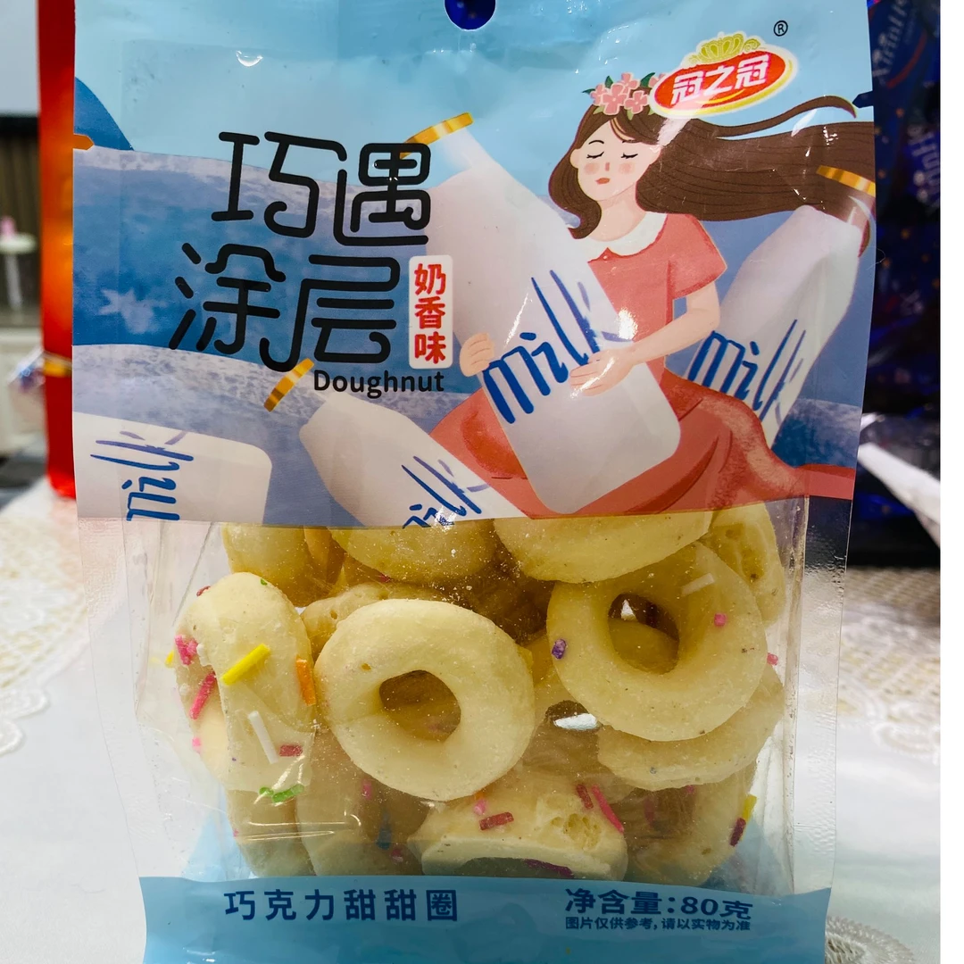 巧遇涂层巧克力甜甜圈