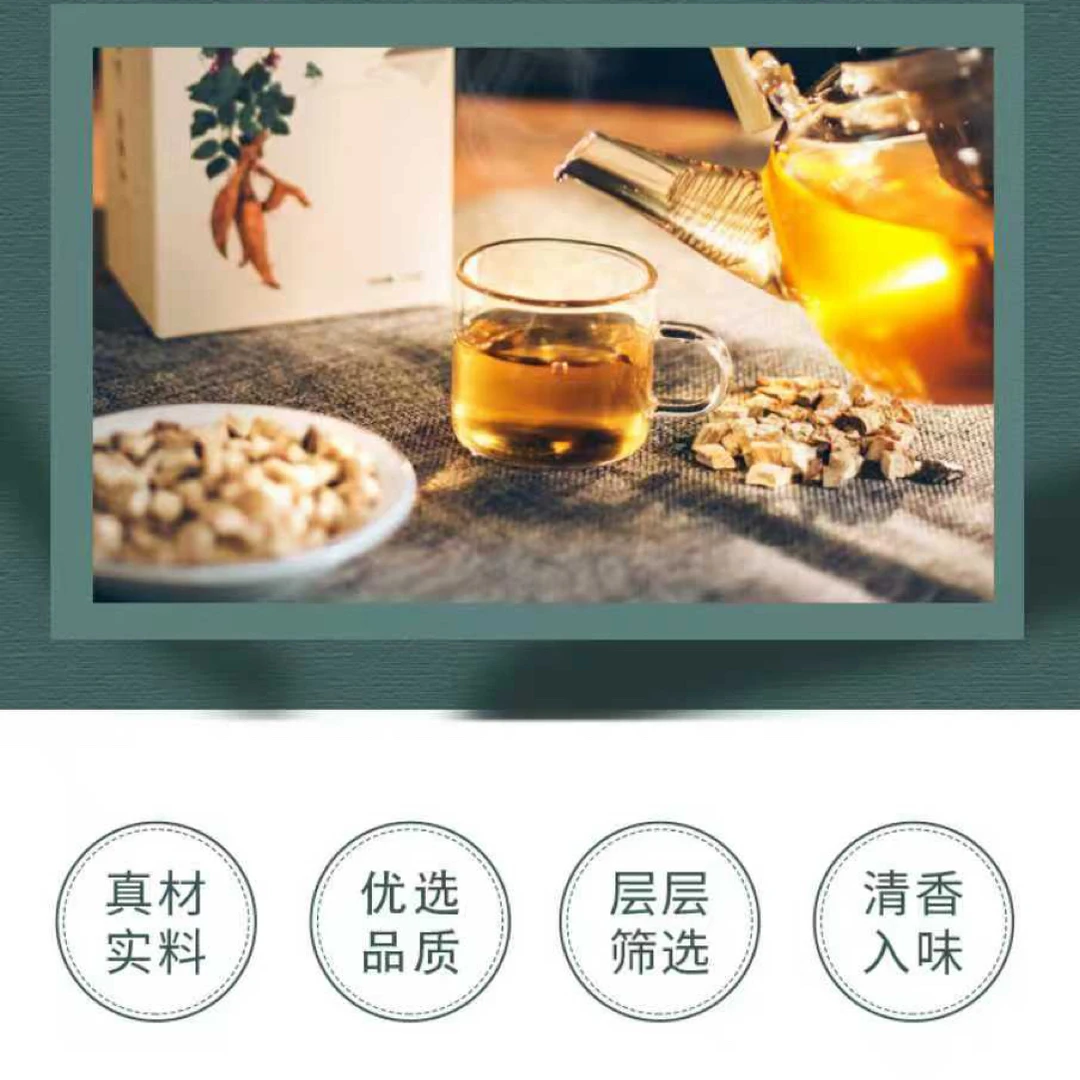 葛根粉草本饮非遗配方百年传承老字号葛根粉