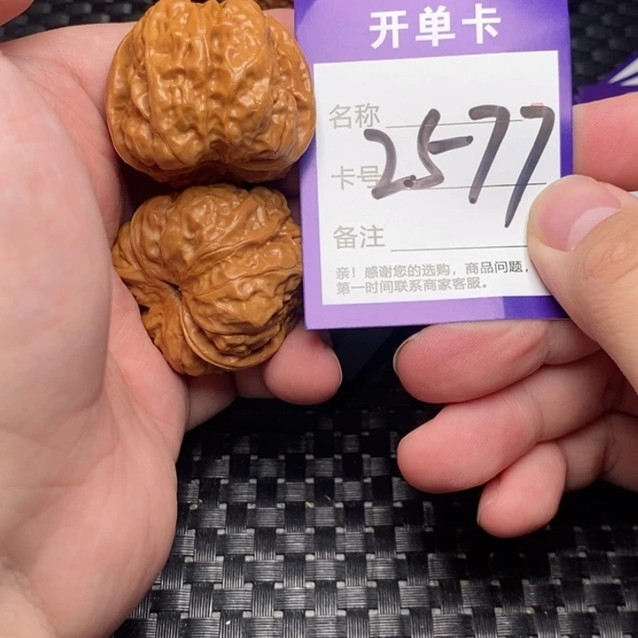 文玩核桃吊坠好果子