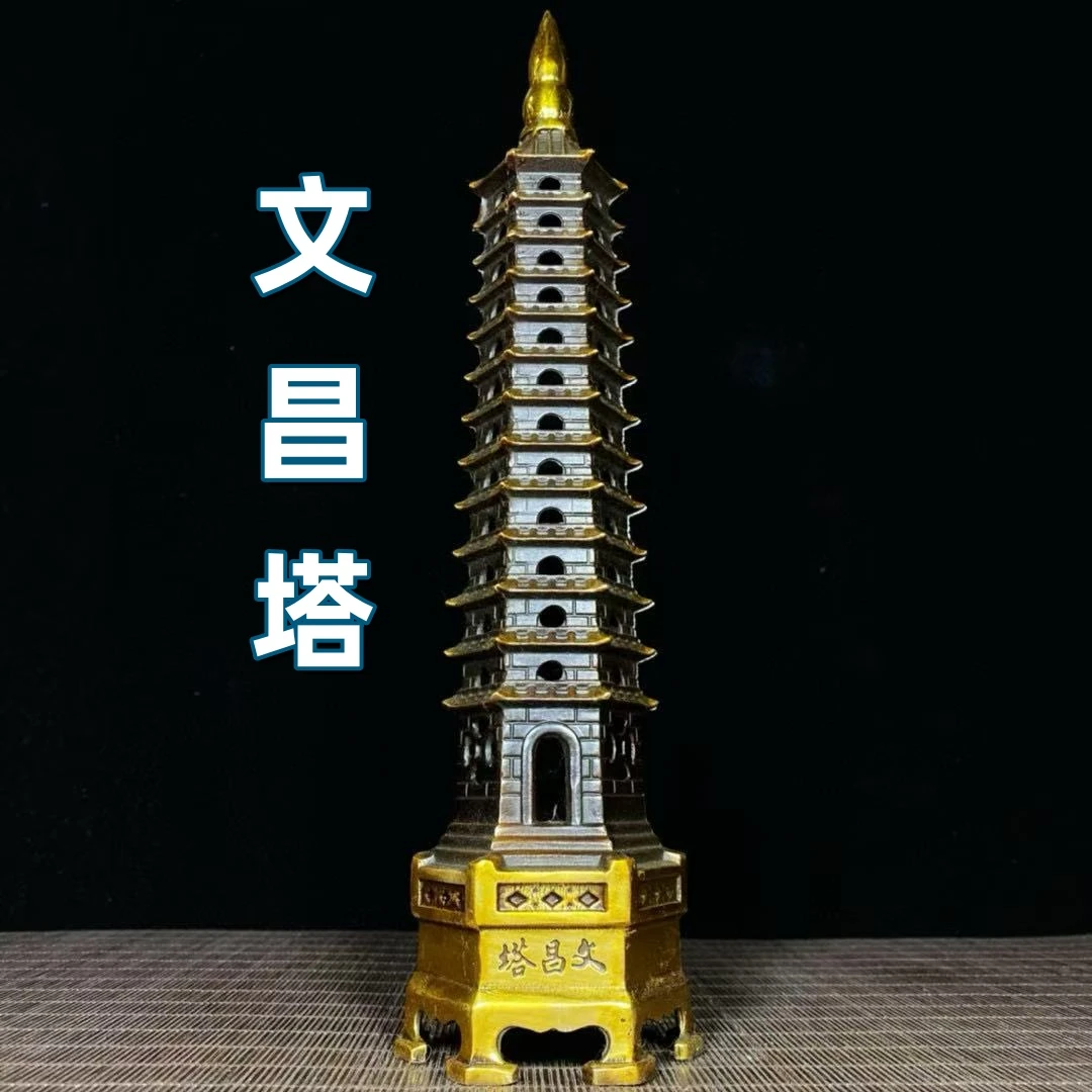 纯铜文昌塔十三层铜制摆件书房摆件玄关摆件