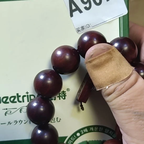E***c端景台紫檀木类啊啊啊啊啊啊啊啊