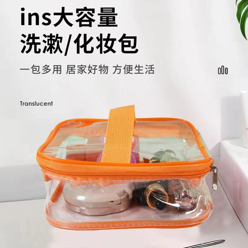 可视防水耐用大容量化妆品收纳包