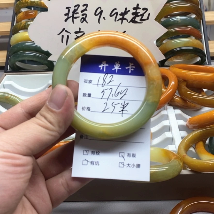 【闪购商品】蛇纹石玉手镯未镶嵌