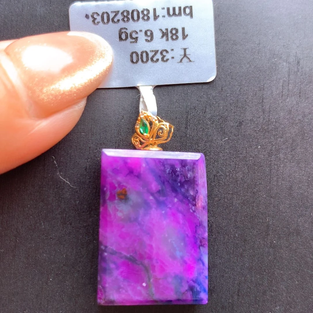 苏纪石（舒俱来）18K金镶嵌吊坠