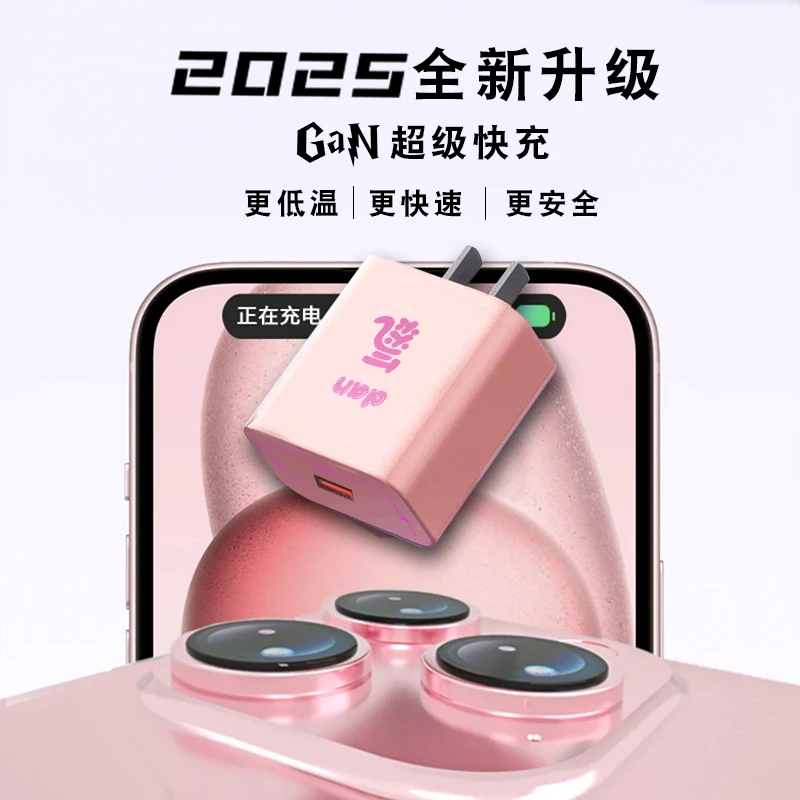 超级快充充电头适用于华为苹果OPPO小米充电头