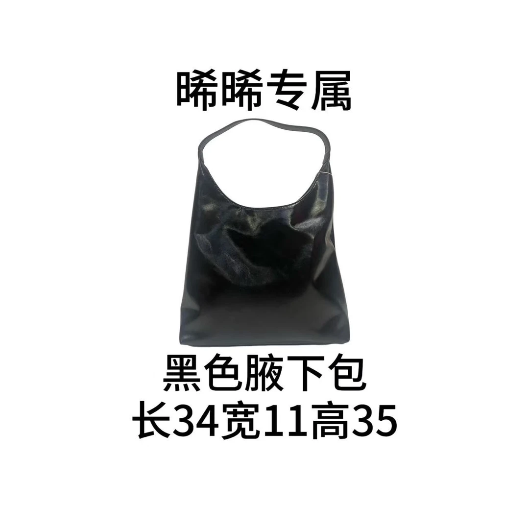 E117  新款百搭女包-大号黑色腋下包