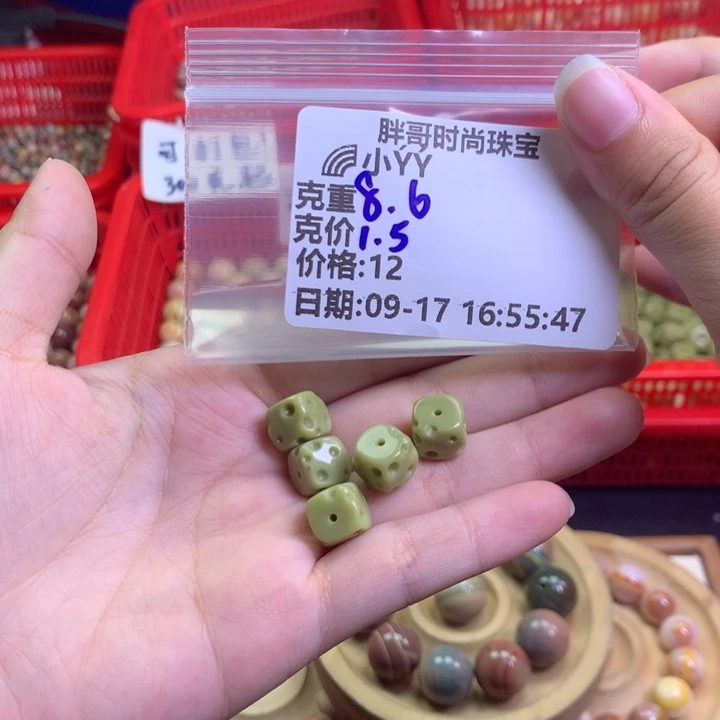 ****Ý未镶嵌手串石英质玉