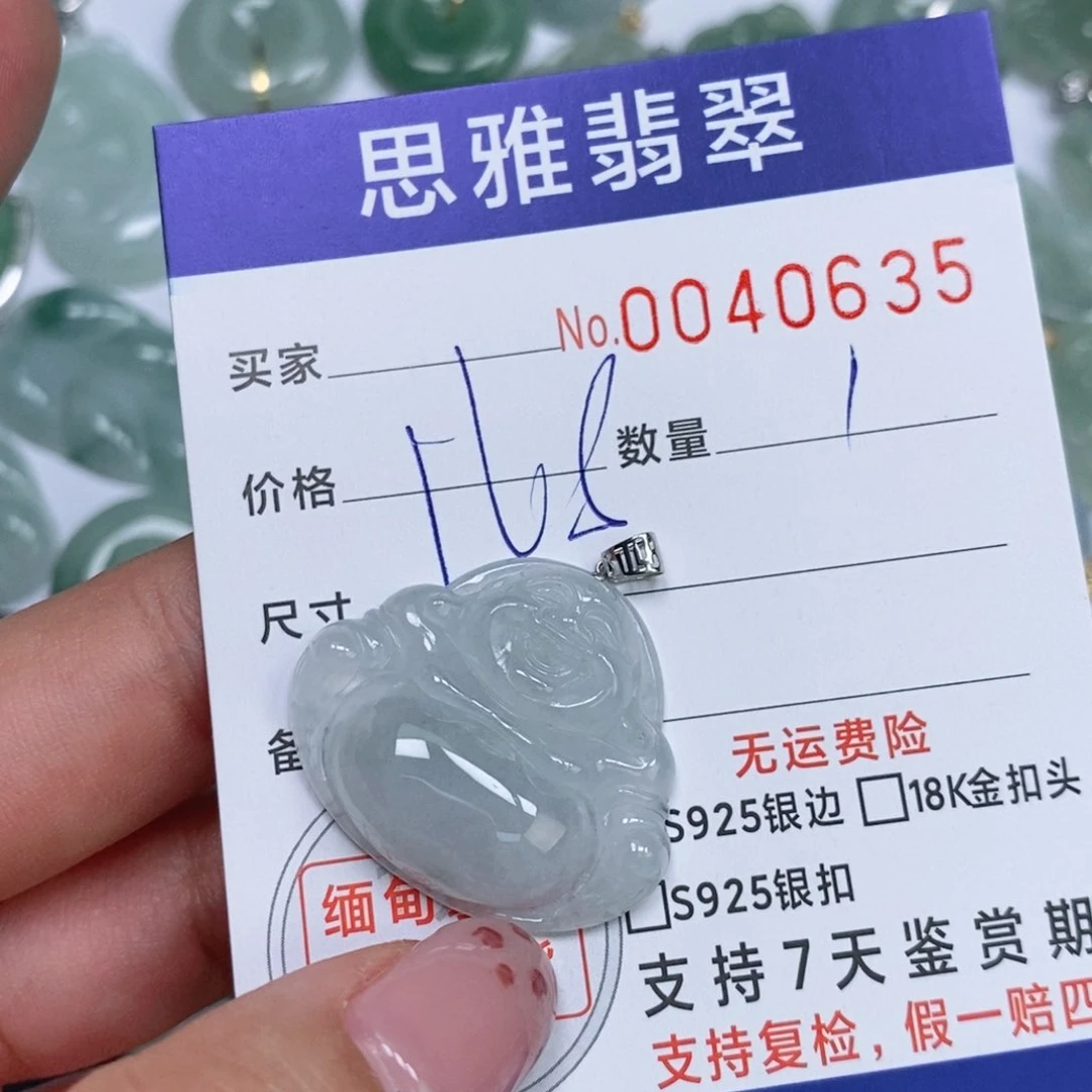 颈饰未镶嵌翡翠天然缅甸翡翠