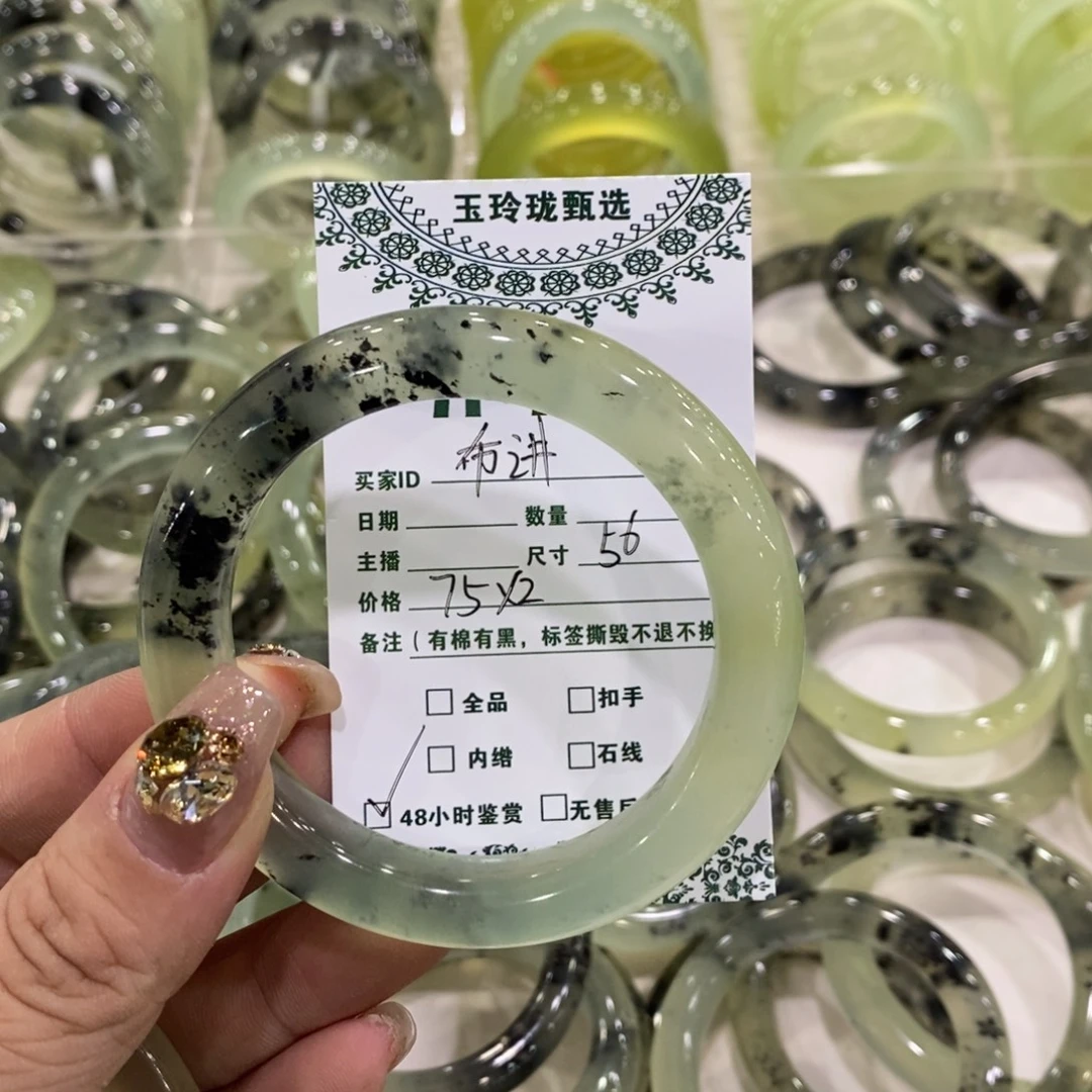 布****蛇纹石玉未镶嵌手镯