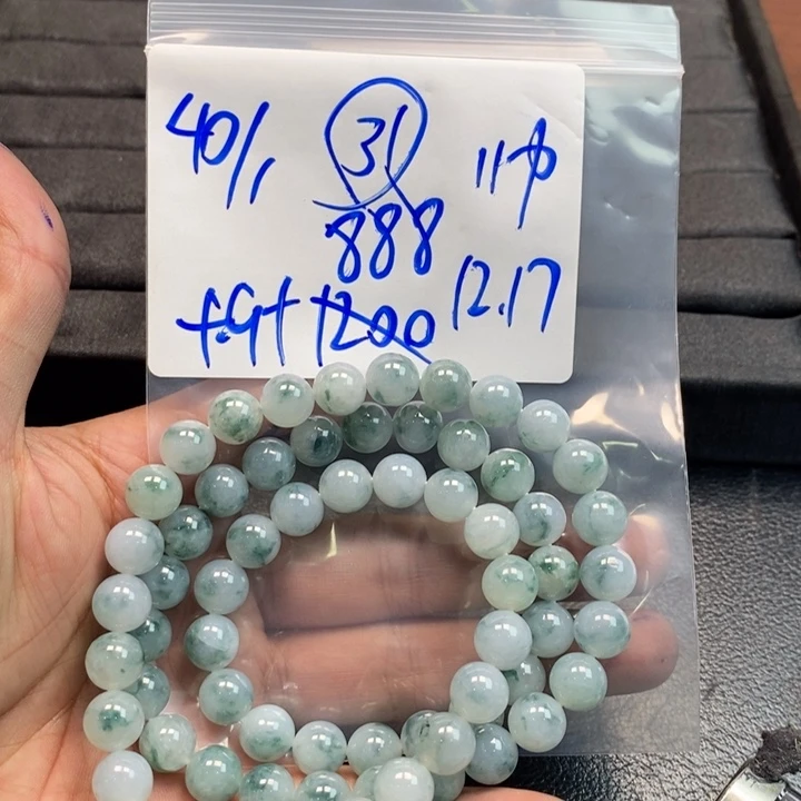 【闪购商品】未镶嵌手链翡翠40万