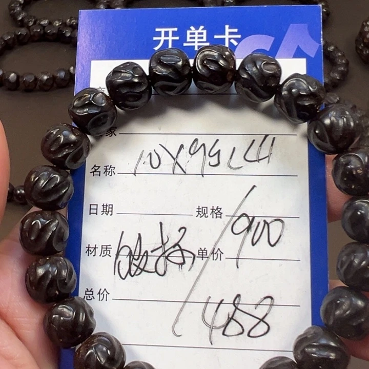 手串椰蒂10x9乱山一物一图椰蒂