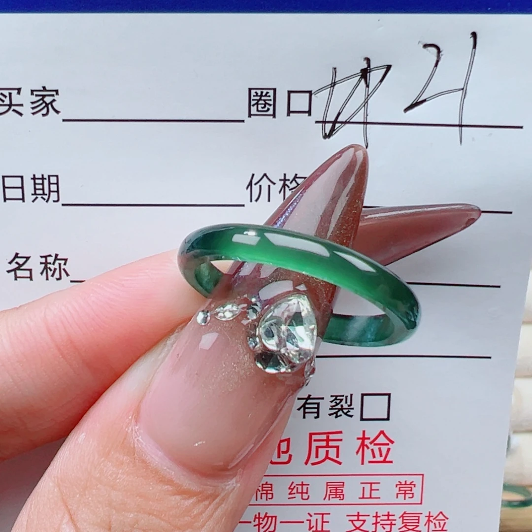 翡翠未镶嵌戒指天然