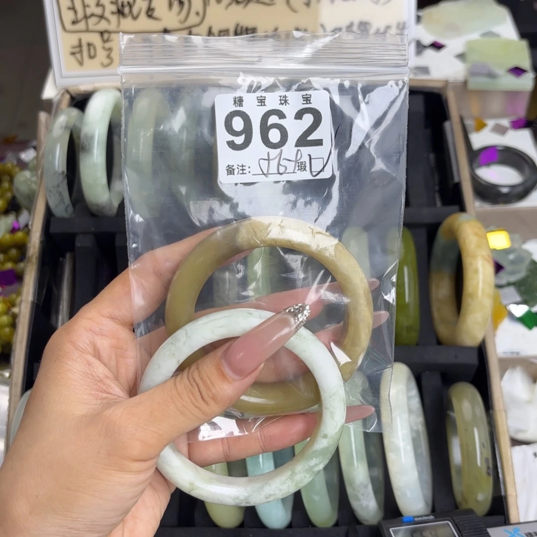 未镶嵌蛇纹石玉手镯小****✨