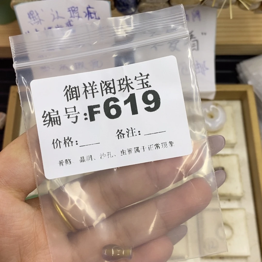 合金硅化珊瑚戒指啊*