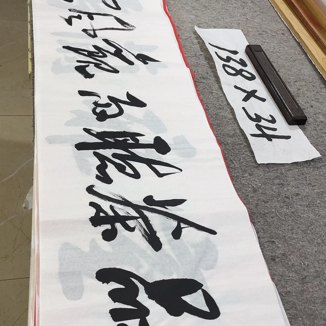 书法Lvqinzhenshufa
