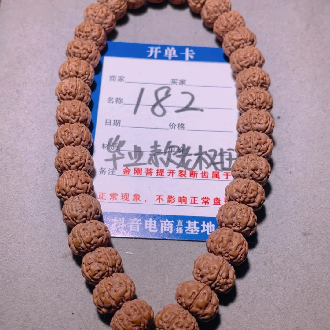 金刚菩提手串182老树王毕业款11