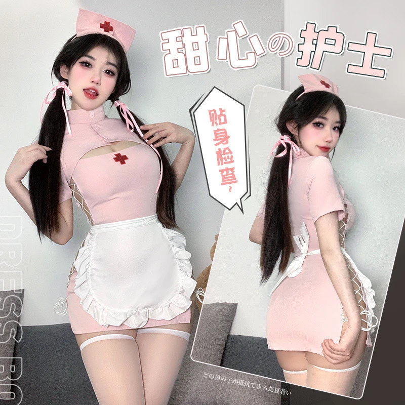 【美小护】性感甜美护士情侣辣妹短裙制服夜店绑带包臀女主播服装